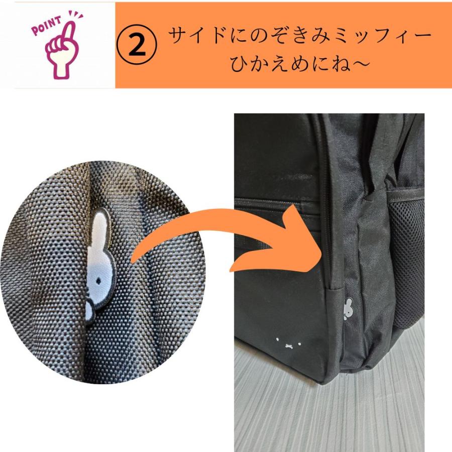 Miffy（ミッフィー） ミッフィーリュック 30L リュック 正規品 30代