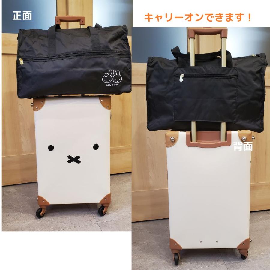 Miffy（ミッフィー） 30代 40代 ミッフィーバッグ 大き目ボストン