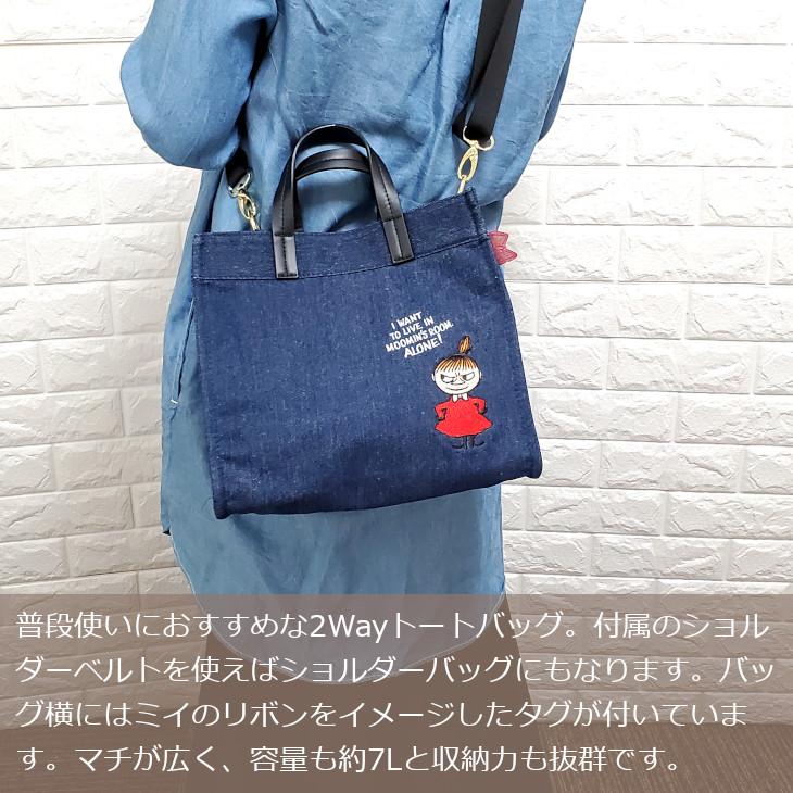 ムーミン リトルミイ トートバッグ 刺繍 2Way トート ショルダー ムーミン リトルミイ トートバッグ 刺繍 2Way トート ショルダー