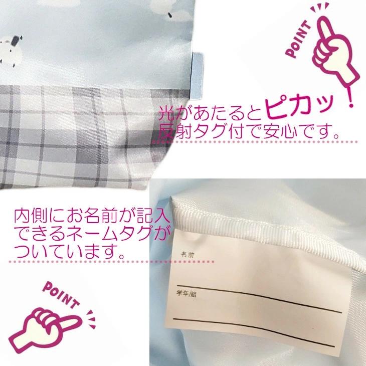 うわばき袋 上履袋 シューズバッグ うわばき入れシューズ入れ 靴入れ