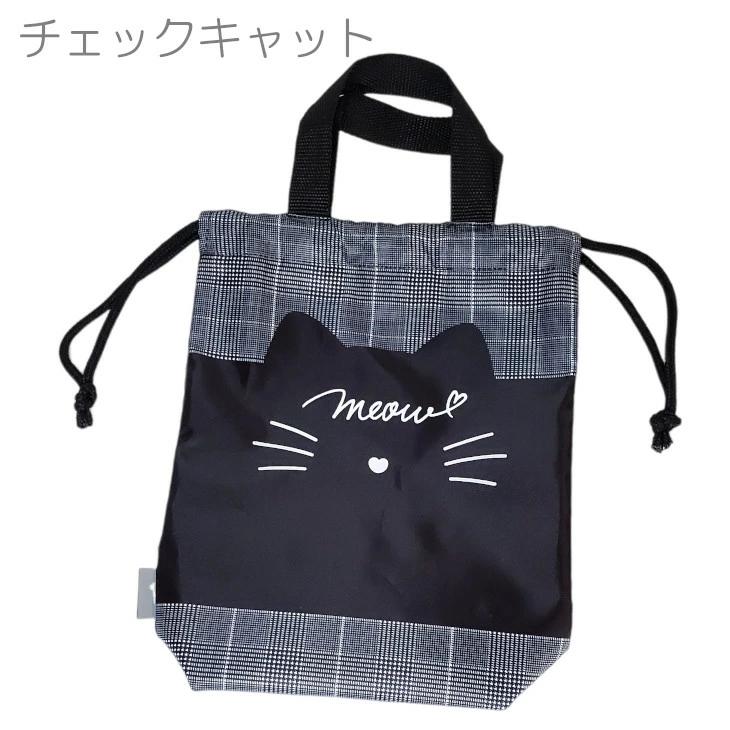 可愛いネコちゃん柄♡上履き入れ。 うわばき袋 上履袋 シューズバッグ うわばき入れシューズ入れ 靴入れ