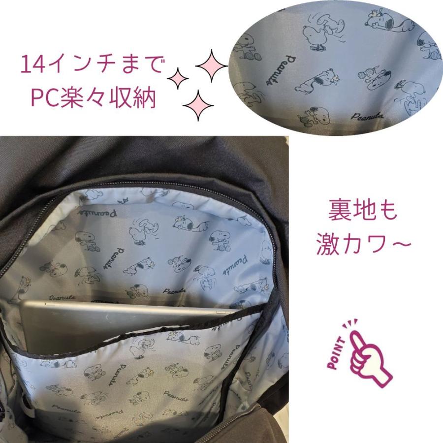 MEI（メイ） スヌーピー メイオーシャン snoopy MEIOCEAN 28L リュック 