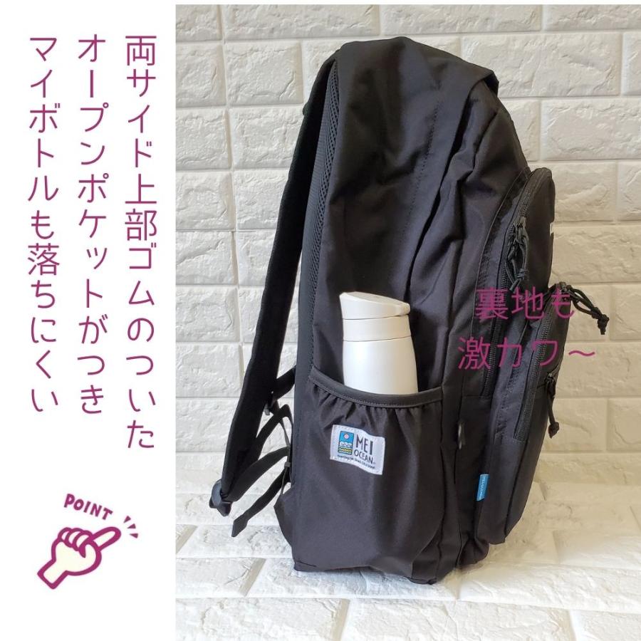 MEI（メイ） スヌーピー メイオーシャン snoopy MEIOCEAN 28L リュック 