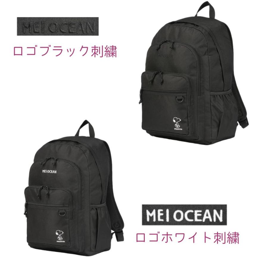 MEI（メイ） スヌーピー メイオーシャン snoopy MEIOCEAN 28L リュック