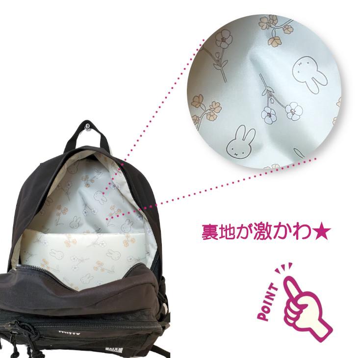 MEI（メイ） miffy メイオーシャン ミッフィー リュック MEIOCEAN 28L