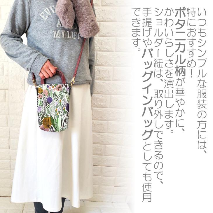 ボタニカル ショルダー ポシェット スマホショルダー 植物花柄の