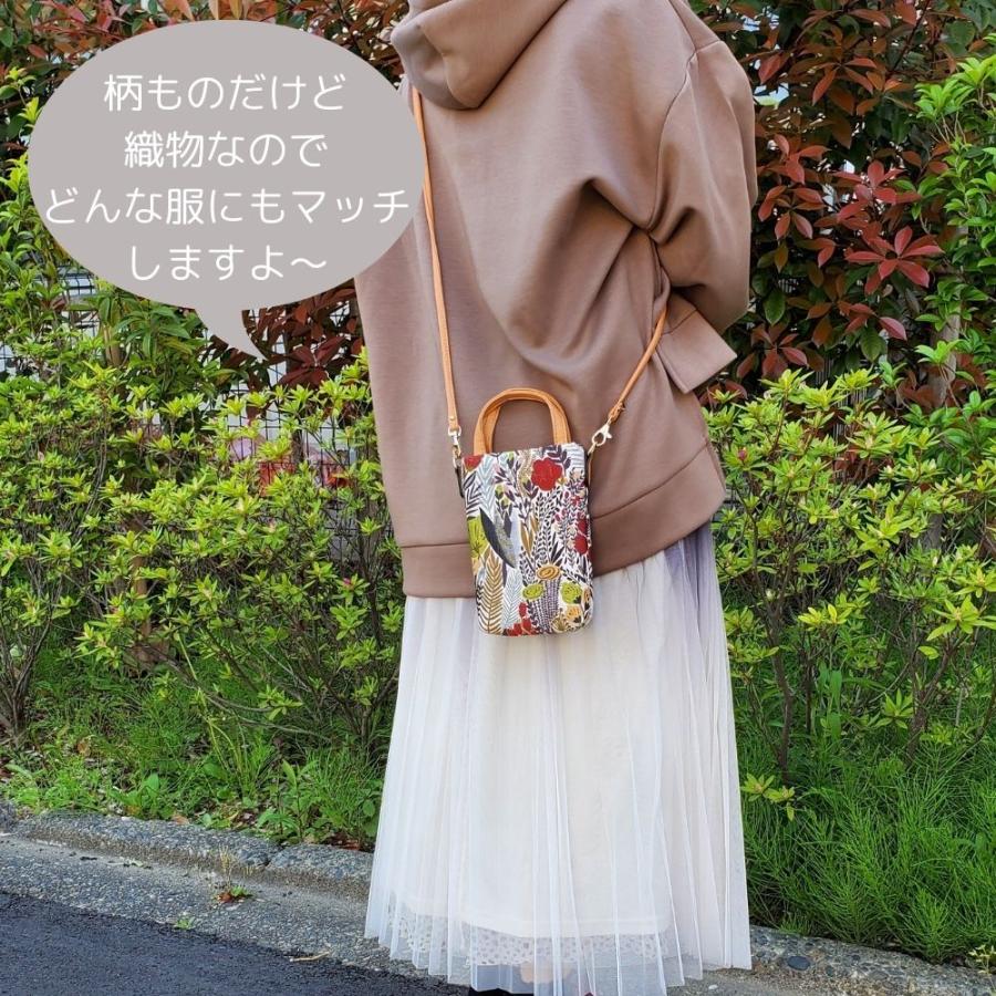 ボタニカル ショルダー ポシェット スマホショルダー 植物花柄の