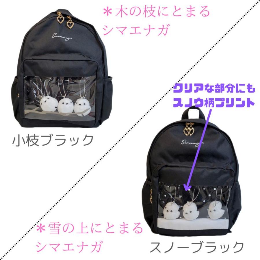 シマエナガ キッズリュック しまえなが ジュニア キッズ 19リットル