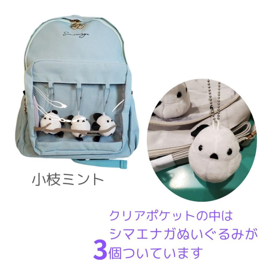 シマエナガ キッズリュック しまえなが ジュニア キッズ 19リットル