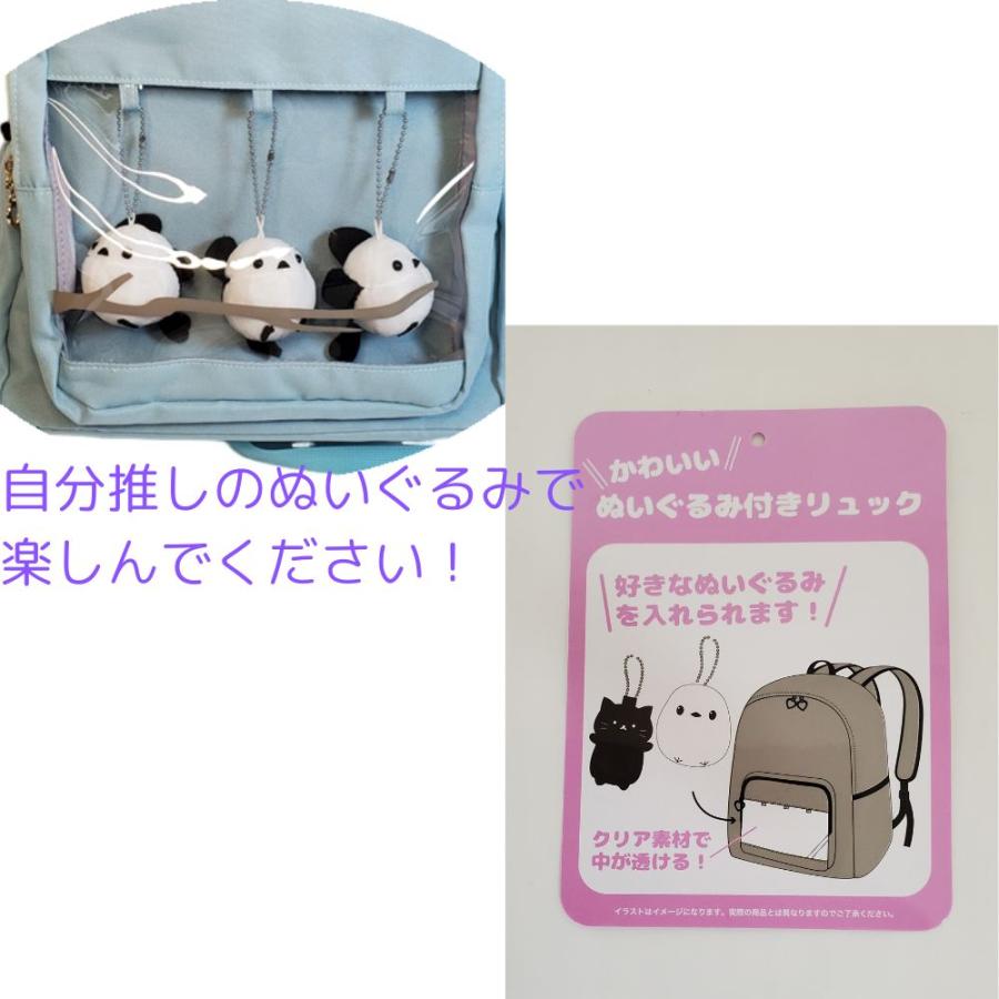 シマエナガ キッズリュック しまえなが ジュニア キッズ 19リットル