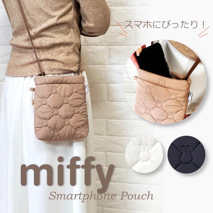 miffy ミッフィー スマホポーチ ショルダーバッグ スマホショルダー ミニショルダー レディース ショルダー スマホ キルト スマホケース 小さめ キルティング