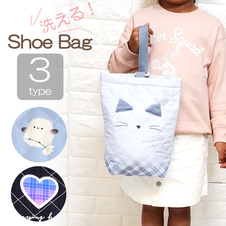 うわばき袋 上履袋 シューズバッグ うわばき入れ キルティング 上履き