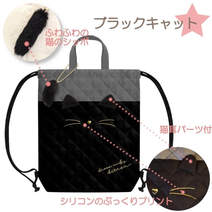 体操着袋 体操着入れ 体育着入れ 巾着袋 ナップザック しまえなが