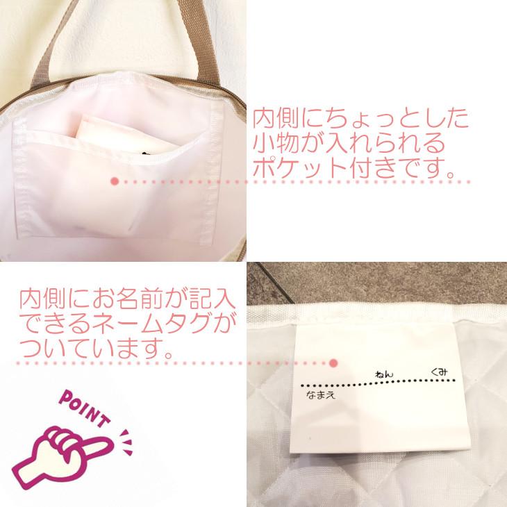 レッスンバッグ お道具箱入れ サブバッグ 女の子 習い事 手提げバッグ