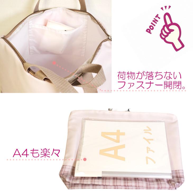 レッスンバッグ お道具箱入れ サブバッグ 女の子 習い事 手提げバッグ