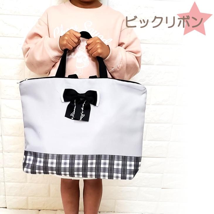 ハンドメイド　げっ歯類いっぱい　お道具箱入れ　レッスンバッグ レッスンバッグ お道具箱入れ サブバッグ 女の子 習い事 手提げバッグ