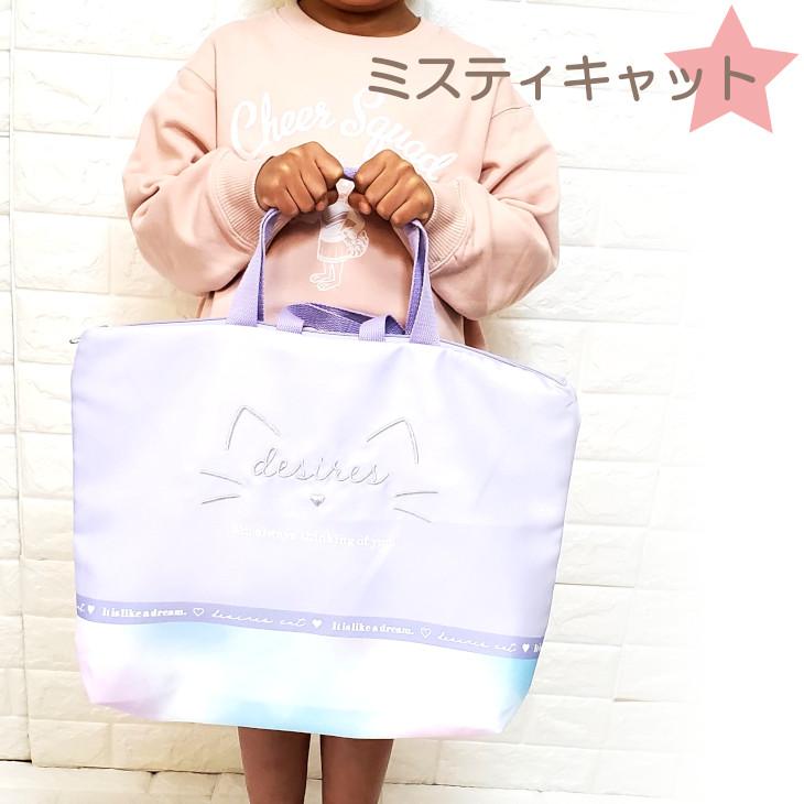 レッスンバッグ お道具箱入れ サブバッグ 女の子 習い事 手提げバッグ