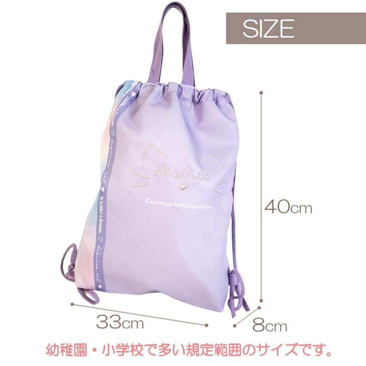 体操着袋 体操着入れ 体育着入れ 巾着袋 ナップザック シマエナガ