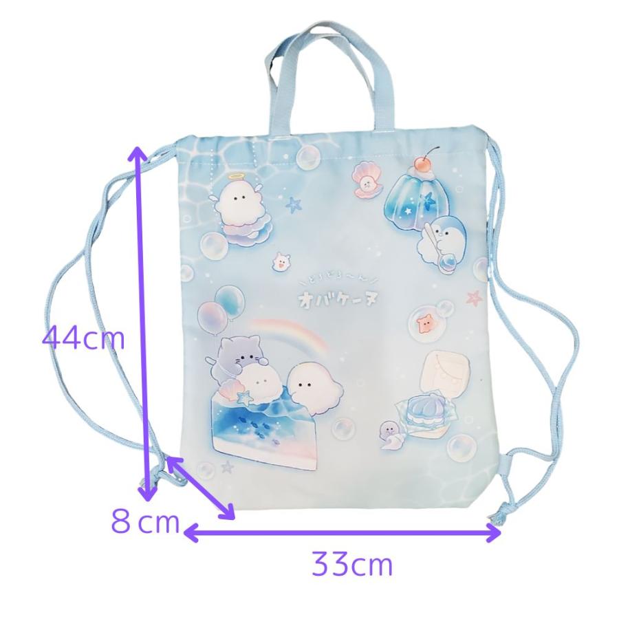 体操着入れ 保育園 小学生 33cm / 44cm 持ち手付 体操服入れ 巾着