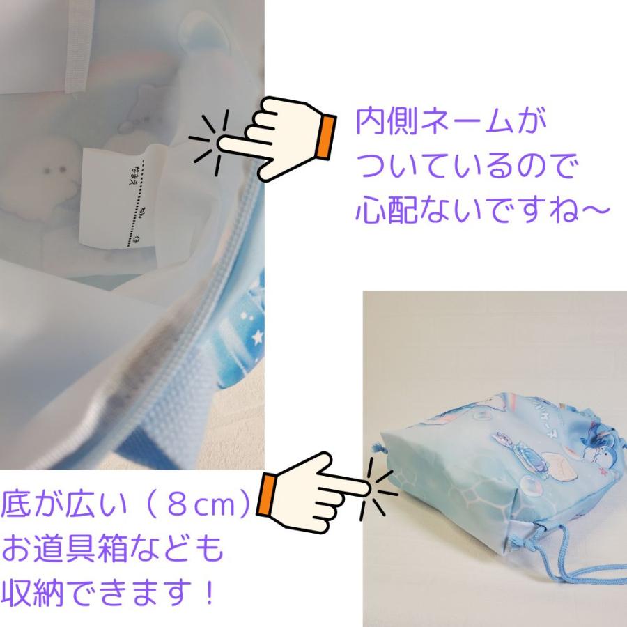 体操着入れ 保育園 小学生 33cm / 44cm 持ち手付 体操服入れ 巾着