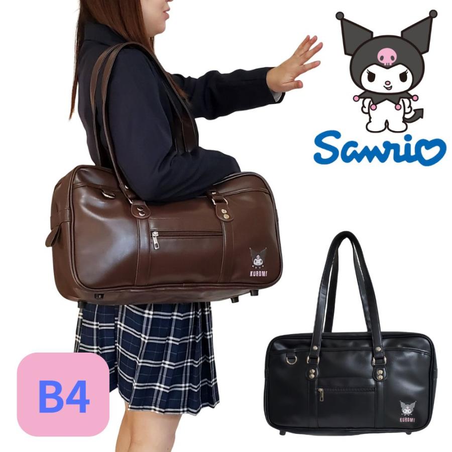 クロミ サンリオ クロミスクールバック スクバ 学生 通学 塾通い サブ