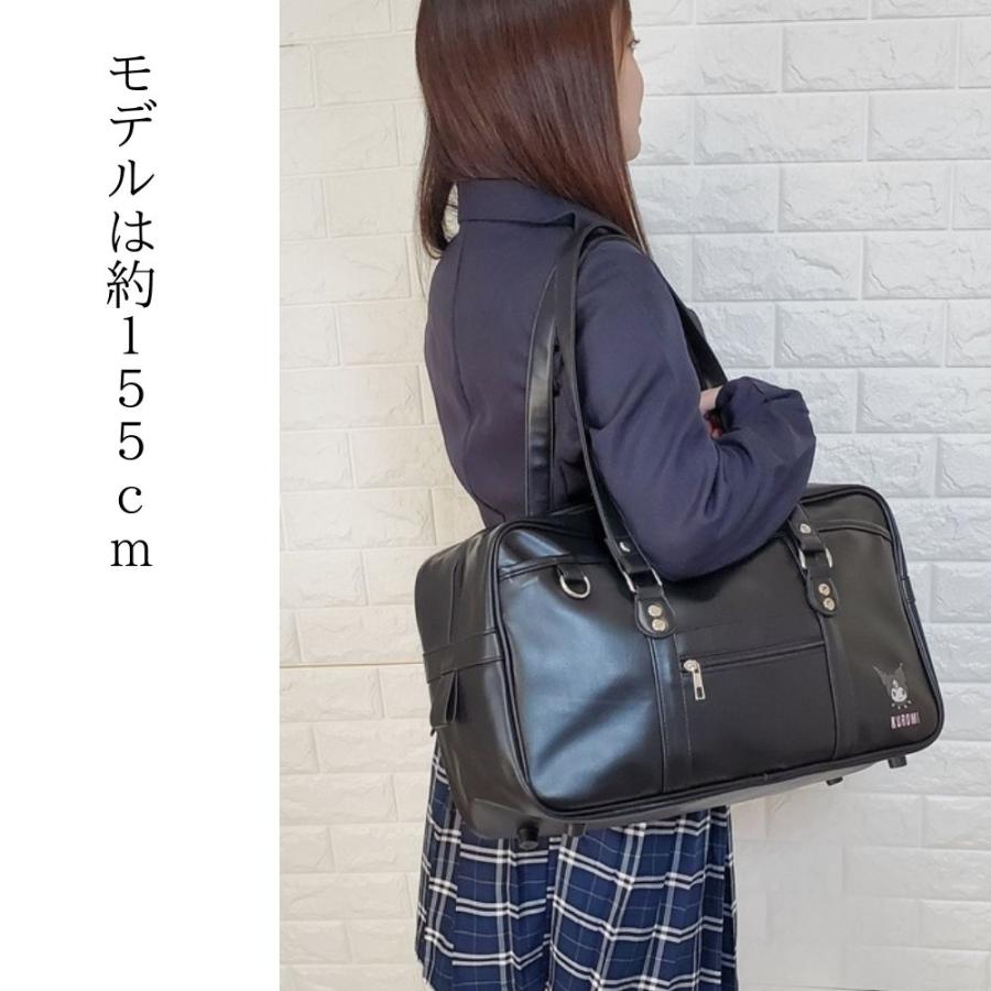 クロミ サンリオ クロミスクールバック スクバ 学生 通学 塾通い サブ