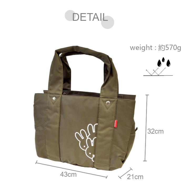 Miffy（ミッフィー） トート ビッグトート トートバッグ 撥水 ズッケロ