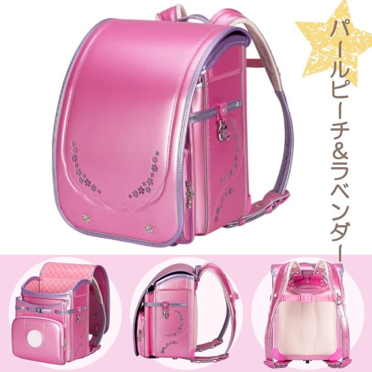 2027年 最新モデル 正規品 ランドセル 女の子 日本製 人気 おすすめ