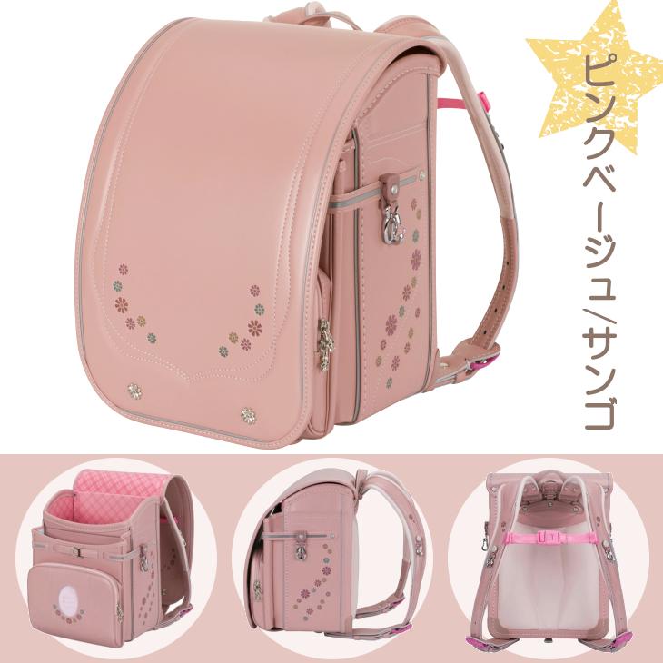 女の子用 ランドセル 最新 正規品 ランドセル 女の子 2026年 人気 おすすめ 軽い 軽量