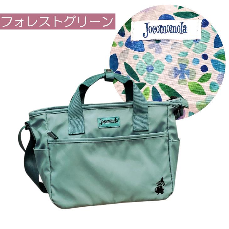 MOOMIN（ムーミン） ホコモモラ コラボ トートバッグ トート 2WAY