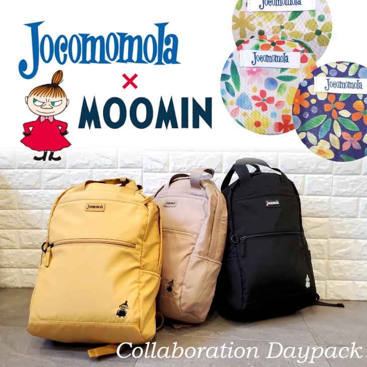 MOOMIN（ムーミン） リトルミイ ホコモモラ コラボ リュック