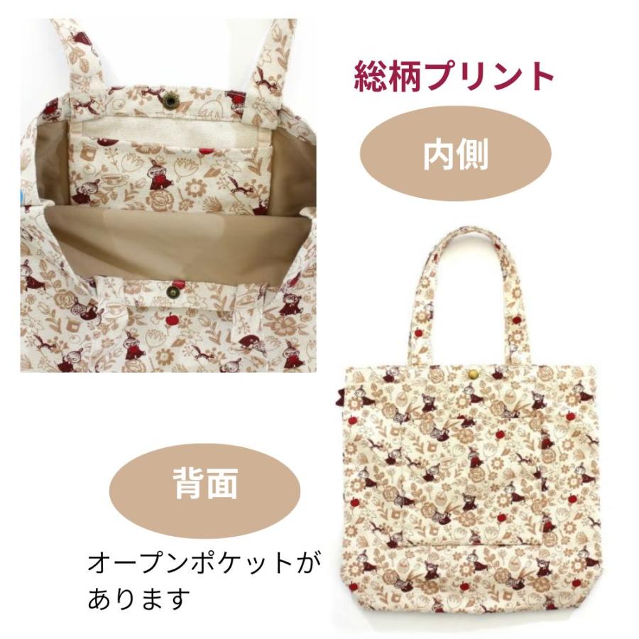 MOOMIN（ムーミン） リトルミイ トートバッグ リトルミイトート