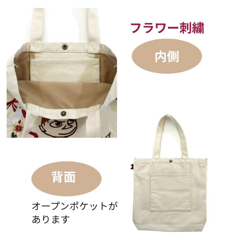 JACKBUNNY トートバッグ ベージュ リトルミィ ムーミン MOOMIN