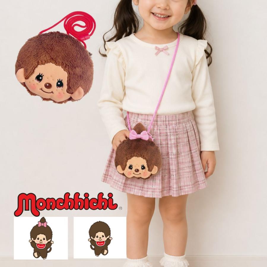モンチッチ 小物入れ 即納 ミニポシェット バックチャーム 可愛い