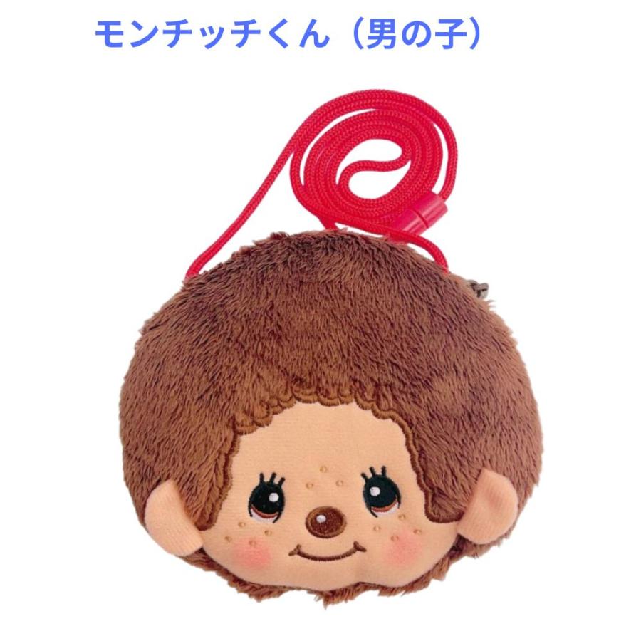 モンチッチ 小物入れ 即納 ミニポシェット バックチャーム 可愛い