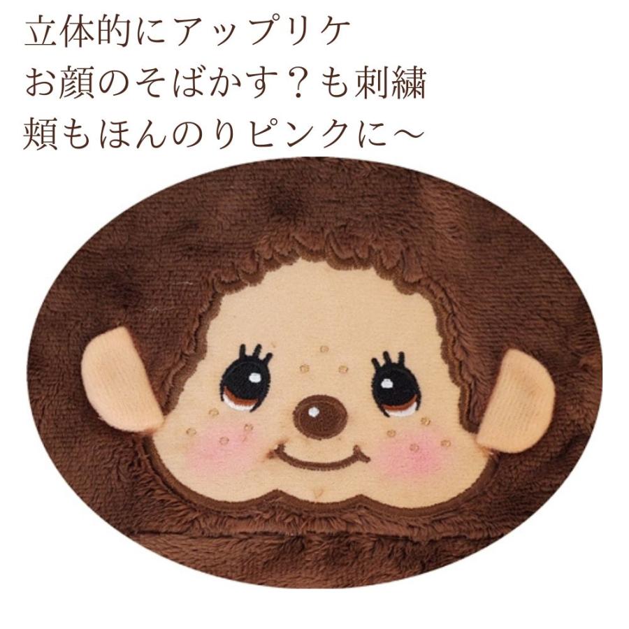 モンチッチ 小物入れ 即納 ミニポシェット バックチャーム 可愛い
