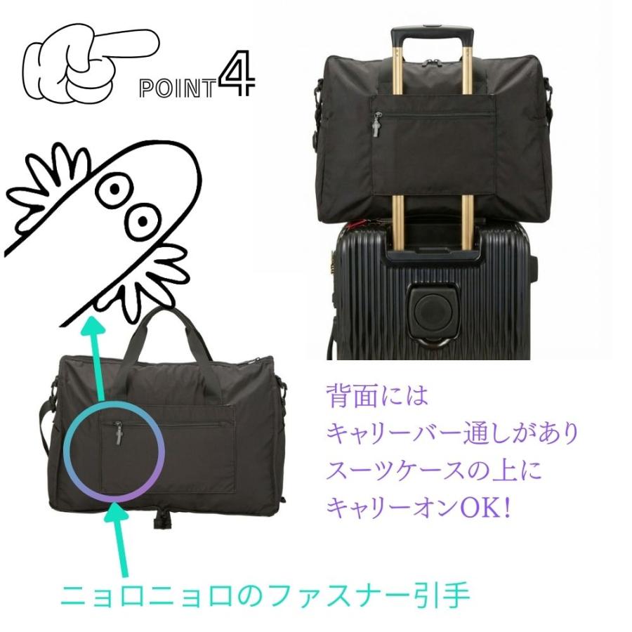 MOOMIN（ムーミン） リトルミイ折りたたみボストンバッグ Mサイズ 23L