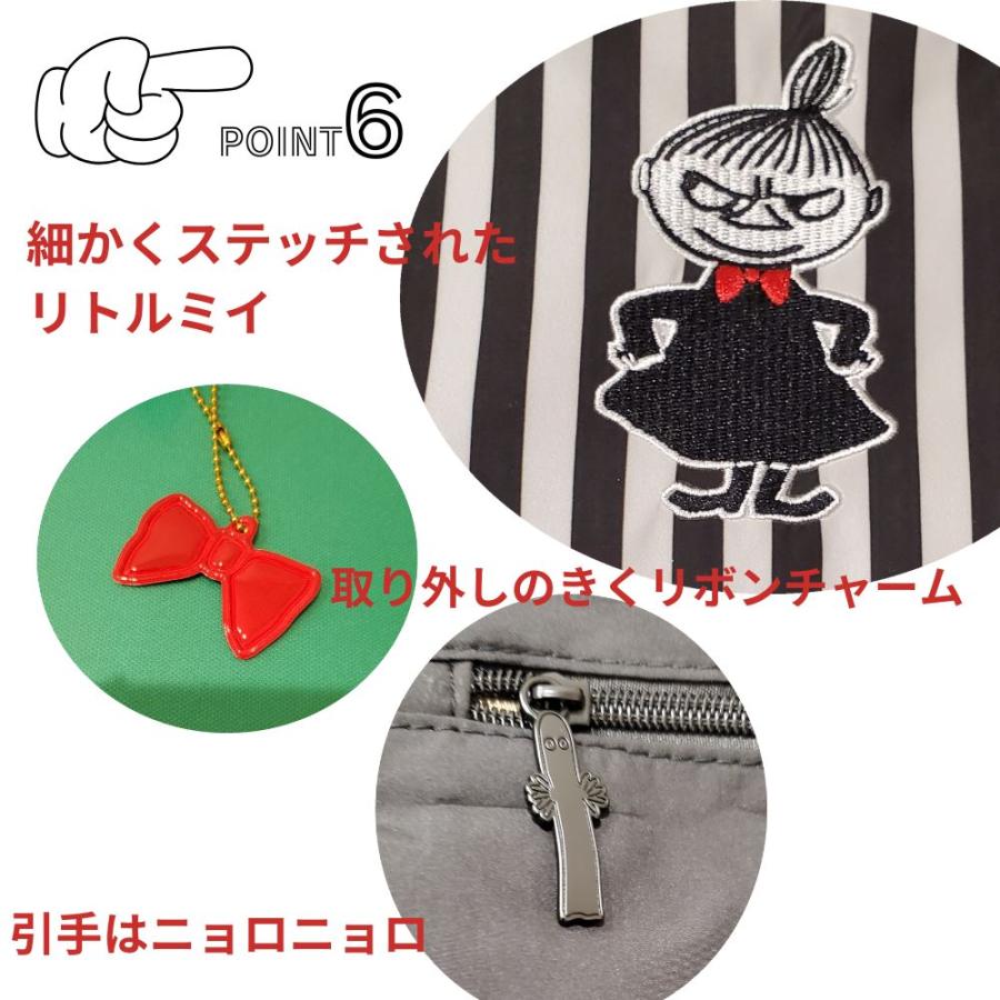 MOOMIN（ムーミン） リトルミイ折りたたみボストンバッグ Mサイズ 23L