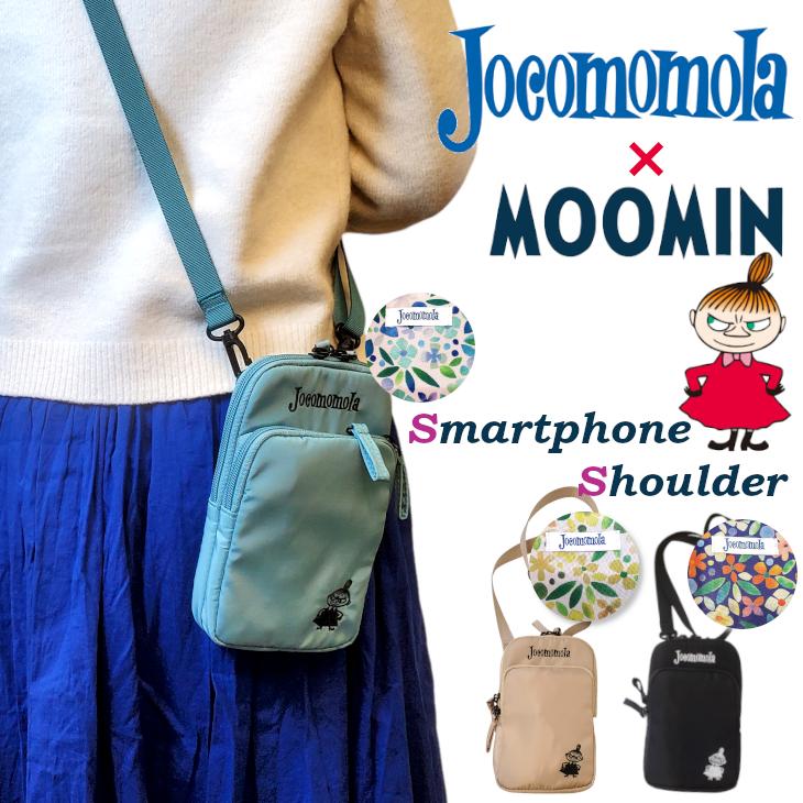 MOOMIN（ムーミン） ホコモモラ スマホショルダー リトルミイ