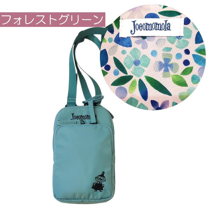 MOOMIN（ムーミン） ホコモモラ スマホショルダー リトルミイ 