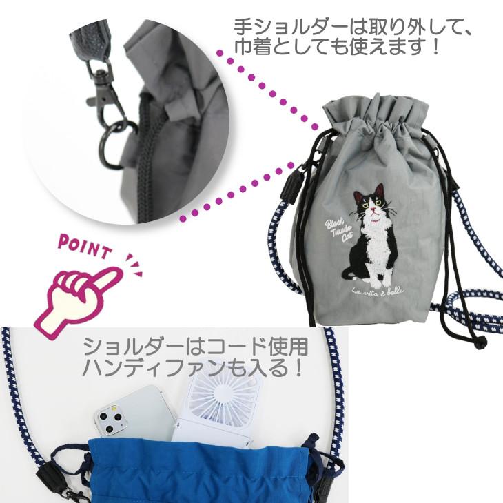 シュナウザー トイプードル ねこ ブルドック ショルダーバッグ 巾着