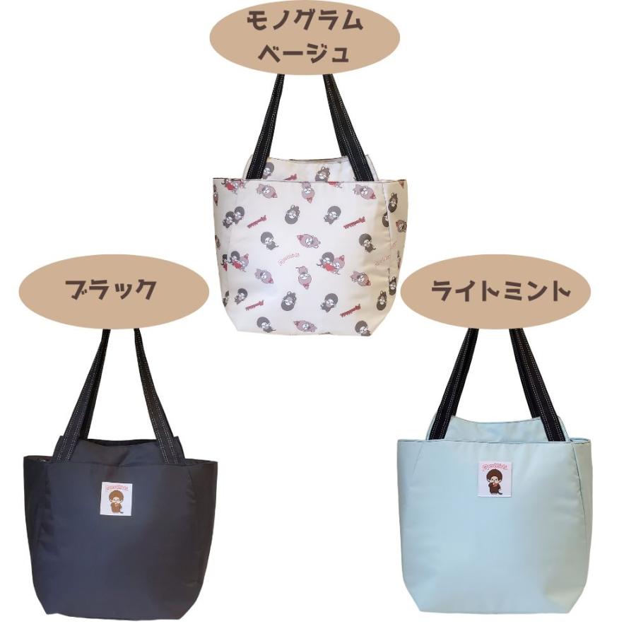 モンチッチ モンチッチトートバッグ 保冷保温素材 エコバッグ マイ