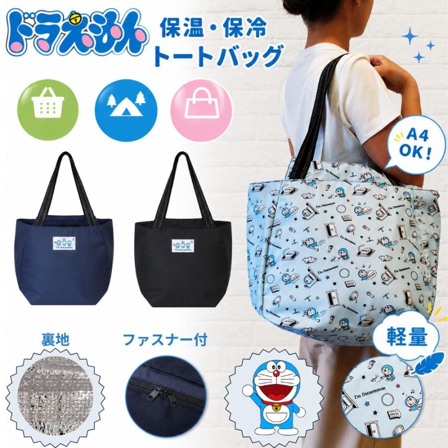 ドラえもん　エコバッグ　サブバッグ　ショッピングバッグ　まとめ売り　9点 ドラえもん ドラえもんトートバッグ 保冷保温素材 エコバッグ マイ