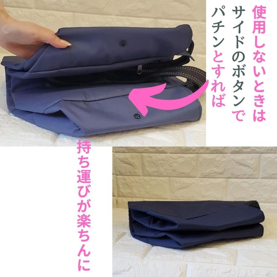 ドラえもん ドラえもんトートバッグ 保冷保温素材 エコバッグ マイ