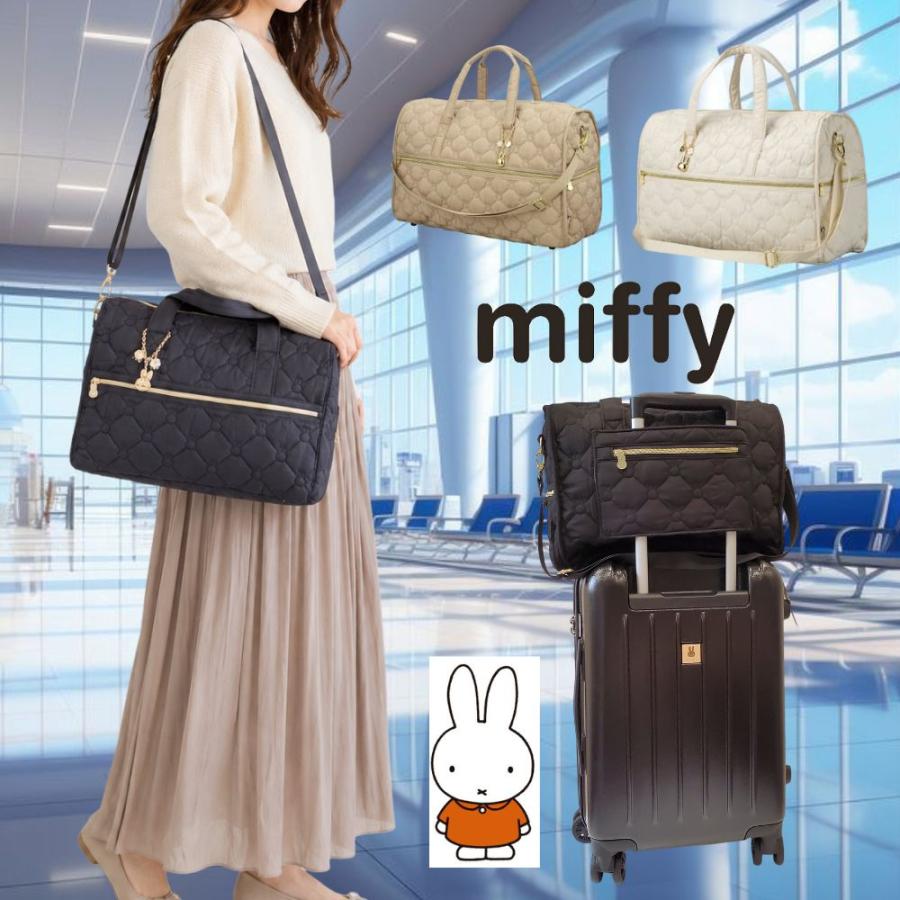 ミッフィー バッグ  miffy ボストンバッグ ２WAY トートバッグ ショルダーバッグ 通勤 ビックトート キルトバッグ レディース シンプル 可愛い