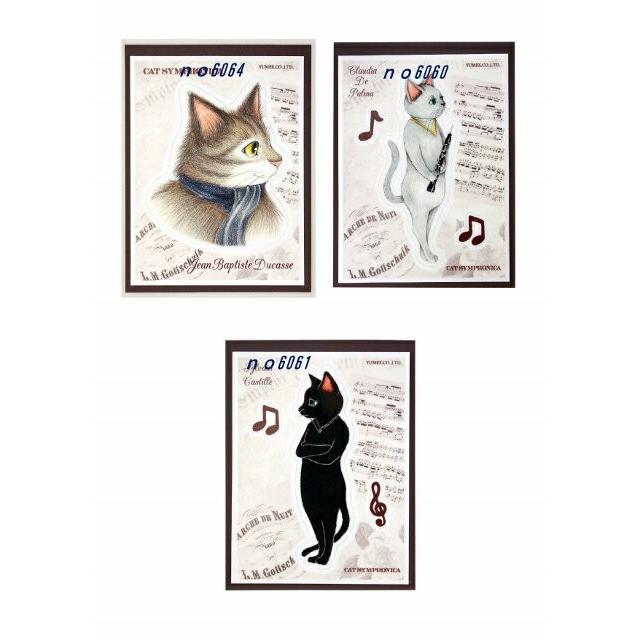 ステッカー  シール メール便なら送料無料  キャットシンフォニカ  日本製 |  | 02