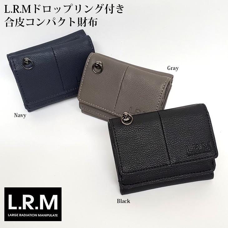 メール便なら送料無料】L.R.M メンズ 三つ折り 財布 折り財布 LRM