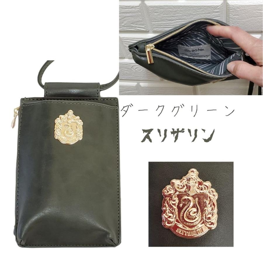 flapper_bags ハリーポッター バッグ スマホショルダー 縦型 バッグ