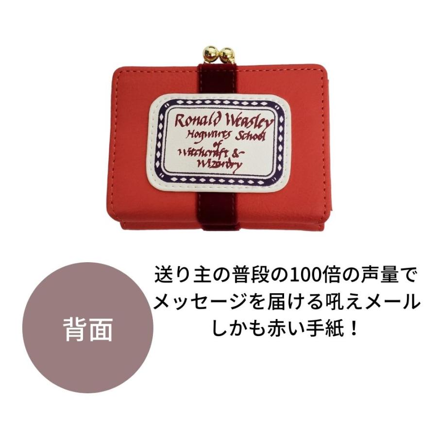 flapper_bags ハリーポッター 財布 ミニウォレット 三つ折れ