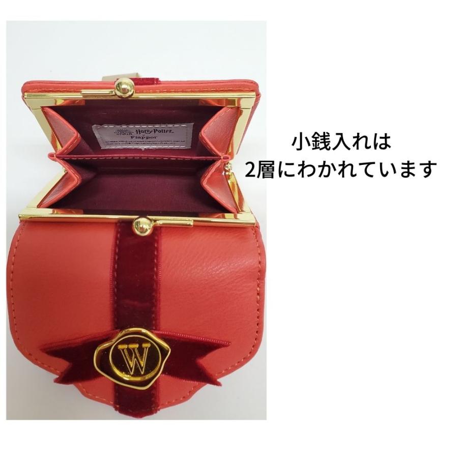 flapper_bags ハリーポッター 財布 ミニウォレット 三つ折れ